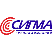 Сигма